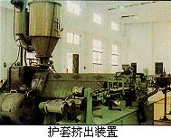 Glass Product 4